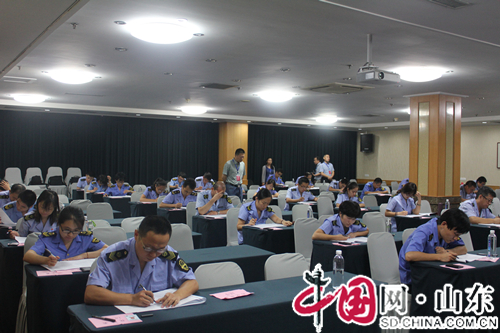 淄博市食药监管系统举行第五届稽查执法技能竞赛