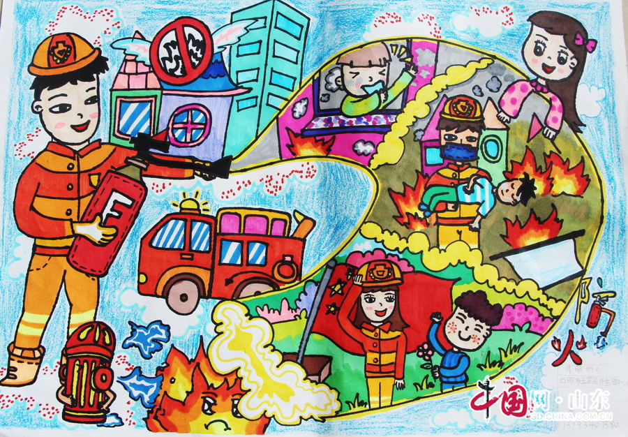 五莲消防联合教育局开展小学生绘画竞赛征集评选活动