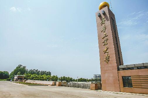 齐鲁工业大学、省科学院正式合并 王英龙任党委书记、陈嘉川任校长