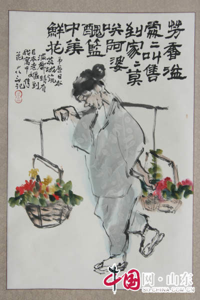 王學仲藝術展將在山東美術館舉行(組圖)