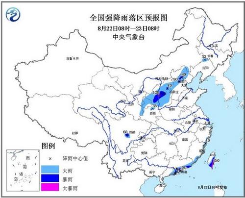暴雨蓝色预警发布陕西山西等地局部地区有大暴雨