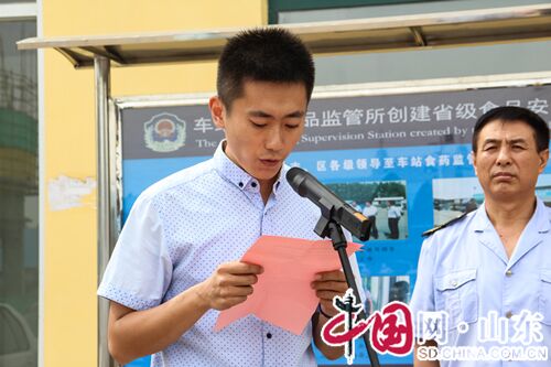 淄博市食药监局成立鲁中预包装食品销售行业自律小组（组图）