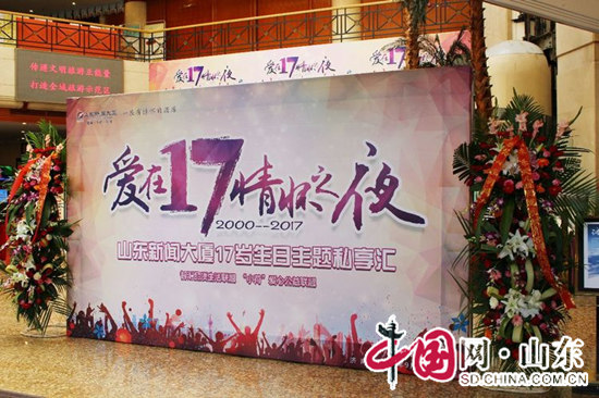 传统文化植入现代酒店管理 智汇文化主题酒店联盟在济南成立(组图)