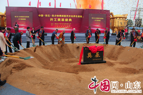 中國東少林禪武醫藝文化養生基地在濰坊安丘成功奠基