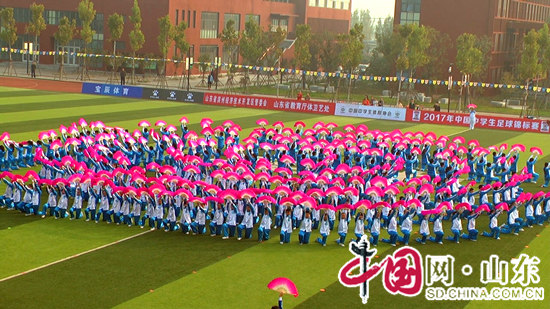 滨州正式吹响2017年中国中学生足球锦标赛开赛号角