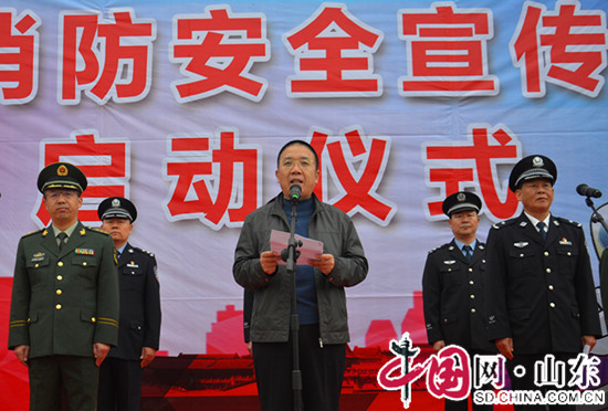 滨州市政府举行119消防安全宣传月启动仪式（图）