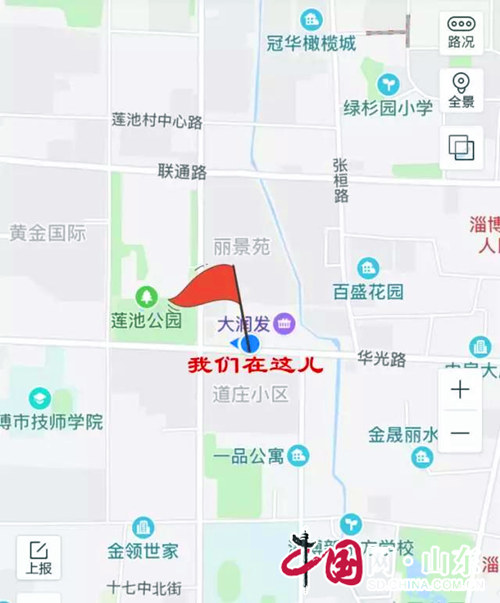 淄博市公安局张店分局喜迁新址 原办公楼停用