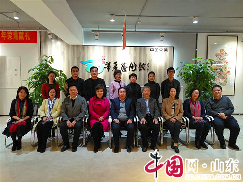 山东省城市文化研究会文化艺术管理专业委员会理事单位授牌仪式在济南举行