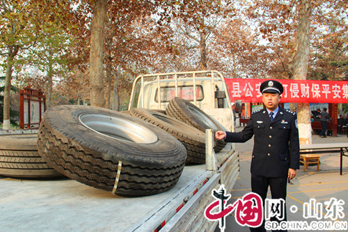 淄博市桓台县公安局召开退赃大会 现场退还现金十万余元