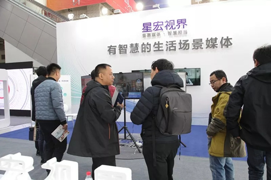 2017齊魯電商節在濟南高新國際會展中心開幕