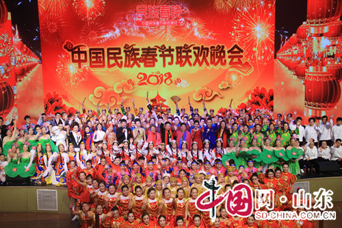 淄博市文化館中老年民族舞團第二次登上央視舞臺 參演2018中國民族春節聯歡晚會