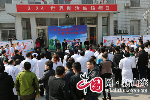淄博市开展“3.24”医防合作终结结核共建共享健康中国大型宣传活动