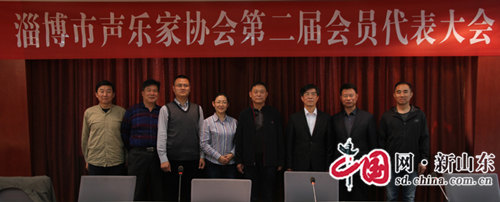 李秀玲当选淄博市声乐家协会理事长