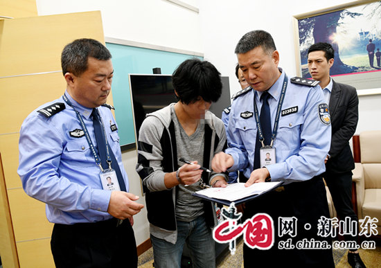 中国公安部向韩国警察厅移交韩国籍重大逃犯金茂元