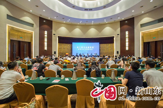 2018年淄博市新舊動能轉換青年論壇成功舉辦