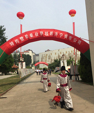 2018中國曲阜魯班文化節舉行 碧桂園支援盛事