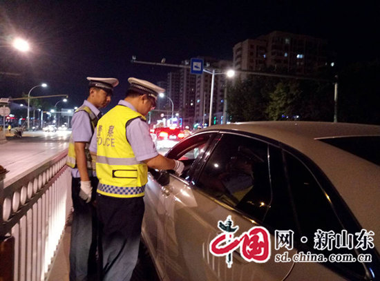 淄博公安交警启动第四次酒驾醉驾毒驾交通违法行为整治行动