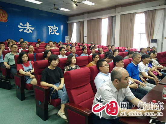 淄博市组织开展法院庭审观摩培训活动