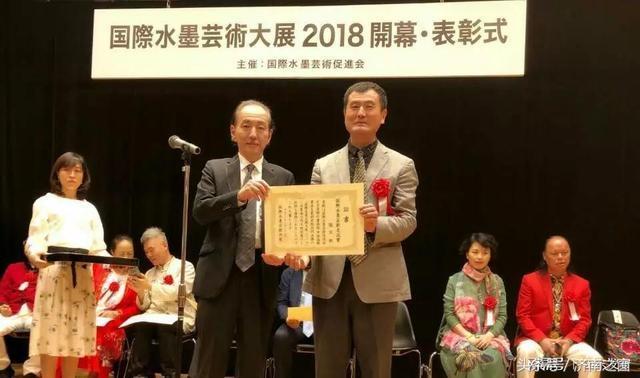 国际水墨艺术大展在东京闭幕 中国画家张立获奖