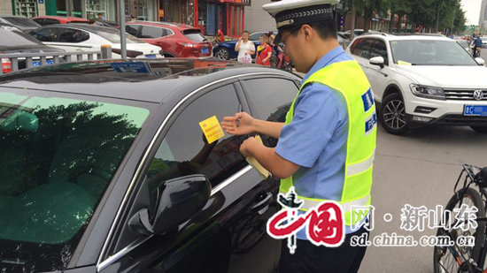 淄博公安交警整治违法停车行动启动