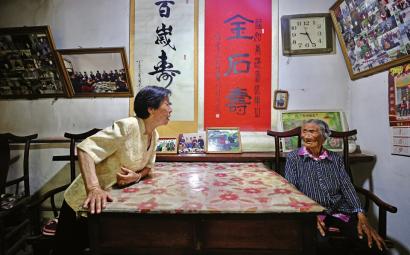 济南：八旬儿媳百岁婆的半生缘