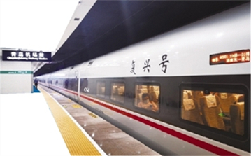 山东省内首座地下高铁站在青岛启用